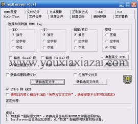 游俠下載 計算機軟硬件資源的綜合服務(wù)平臺