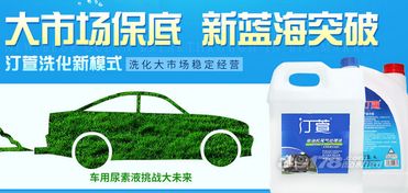 汀萱洗化微工廠代理 深入洗化大市場(chǎng)，探索穩(wěn)定經(jīng)營之道