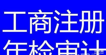 專業(yè)企業(yè)服務(wù) 注冊(cè)、變更、增資、注銷與代理記賬，以誠信為基石