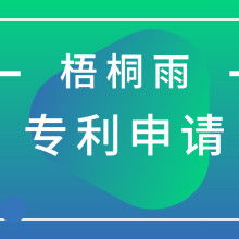 沈陽市梧桐雨知識產權代理公司 專業廣告制作服務，為您的品牌保駕護航