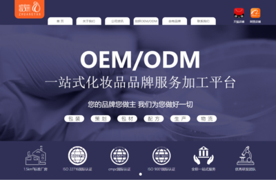 大整頓！廣州14家化妝品工廠被責令整改，1家被立案調查——品牌管理警鐘響起