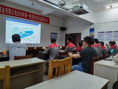 我司在山鷹華南紙業有限公司舉辦橫河流量產品技術交流會