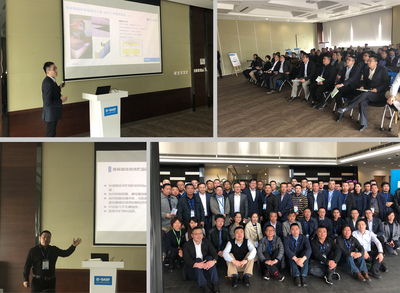 2019年巴斯夫凱邁畜牧業(yè)技術(shù)交流會在上海成功舉辦，聚焦技術(shù)轉(zhuǎn)讓與產(chǎn)業(yè)升級