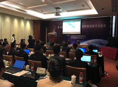 技術(shù)引領(lǐng)，創(chuàng)新驅(qū)動(dòng)——國(guó)檢中心可靠性仿真技術(shù)交流會(huì)暨技術(shù)轉(zhuǎn)讓圓滿成功