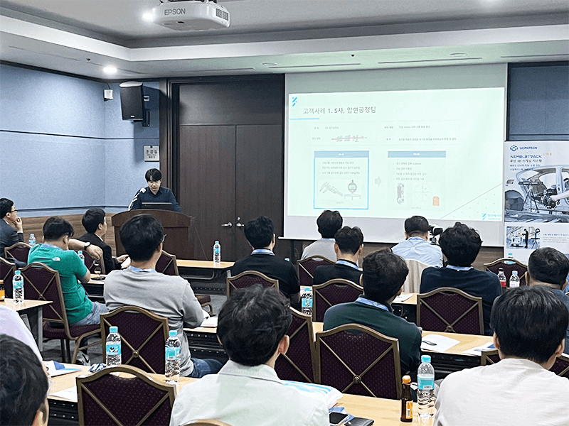 思看科技海外活動(dòng)集錦 | 德國(guó)、美國(guó)、韓國(guó)三場(chǎng)用戶技術(shù)交流大會(huì)圓滿舉辦